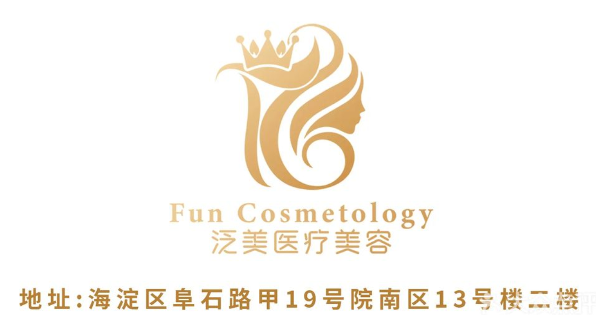 周書逸注射太貴了值得嗎