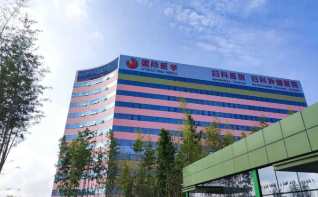 西安國(guó)際醫(yī)學(xué)中心