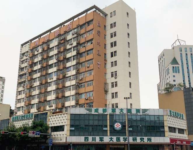 成都軍大醫(yī)院腋臭科就診攻略及注意事項