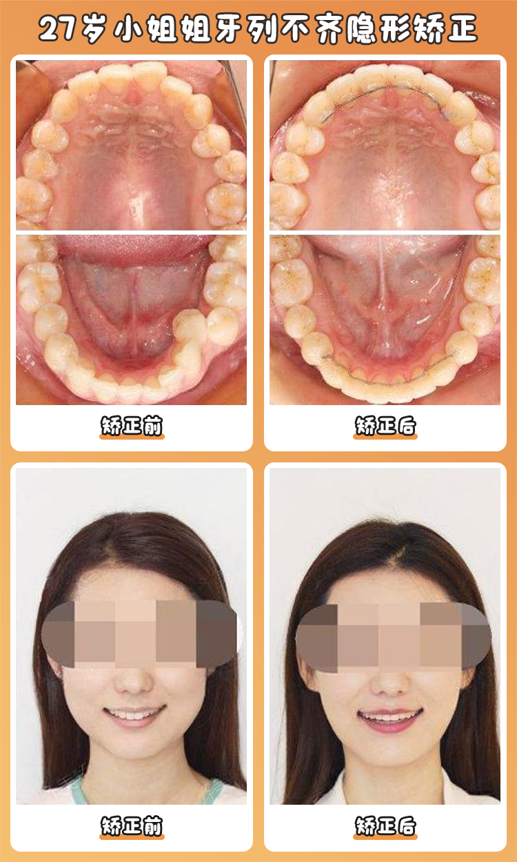 二、周彦恒职业履历深度解析！从北大口腔到清华长庚的“双雄记”