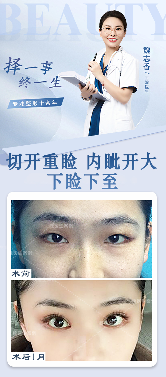 五、张栋梁医生个人资料简介