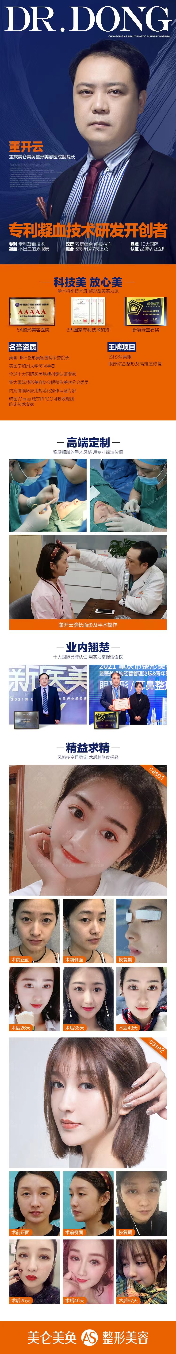 張棟梁醫(yī)生工作室常見問題解答：正畸小白必看的避坑指南