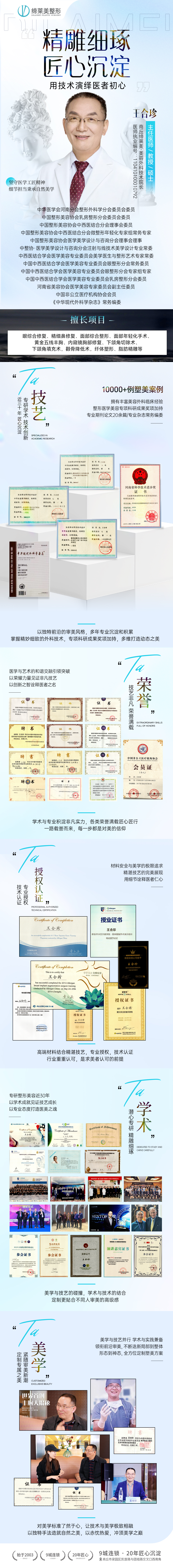 江久匯醫(yī)生個(gè)人工作室預(yù)約掛號全攻略：號源緊張不用慌，法定渠道是關(guān)鍵