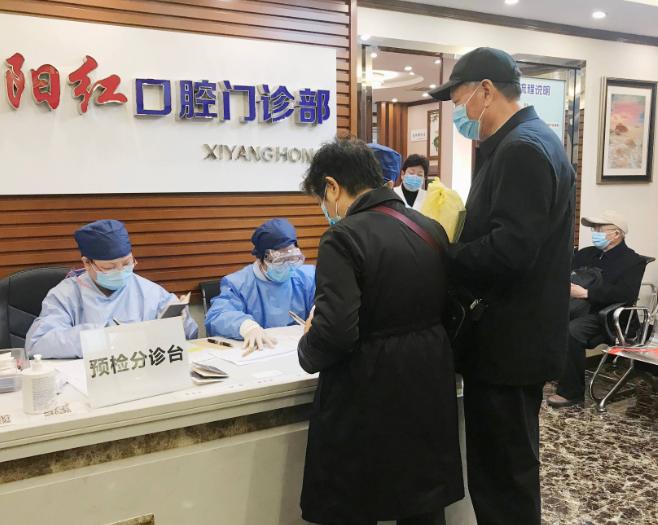 上海夕陽紅口腔全口吸附性義齒2025當(dāng)下價(jià)格表