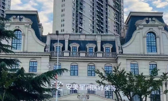 郑州安美星河整形医院医生