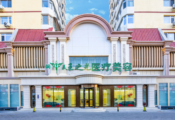 北京體雕手術(shù)價(jià)格全解析
