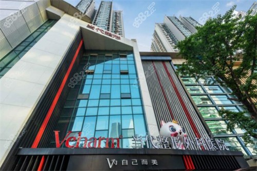 重庆当代整形外观环境展示.jpg