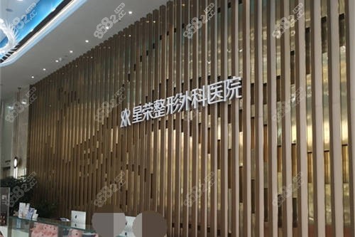 重庆星荣男科值得去吗？李世荣国内男科头部医生/技术毋庸置疑