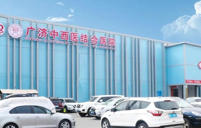 北京廣濟(jì)拇外翻醫(yī)院聯(lián)系方式