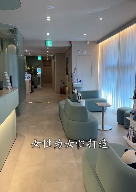 韓國Deraan德安皮膚科