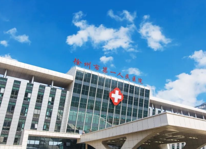徐州市一院眼科陳霄雅怎么樣掛號(hào)