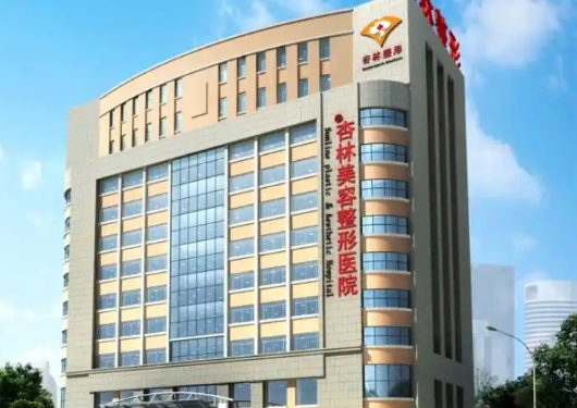 沈陽杏林王貴雄做眼袋好嗎