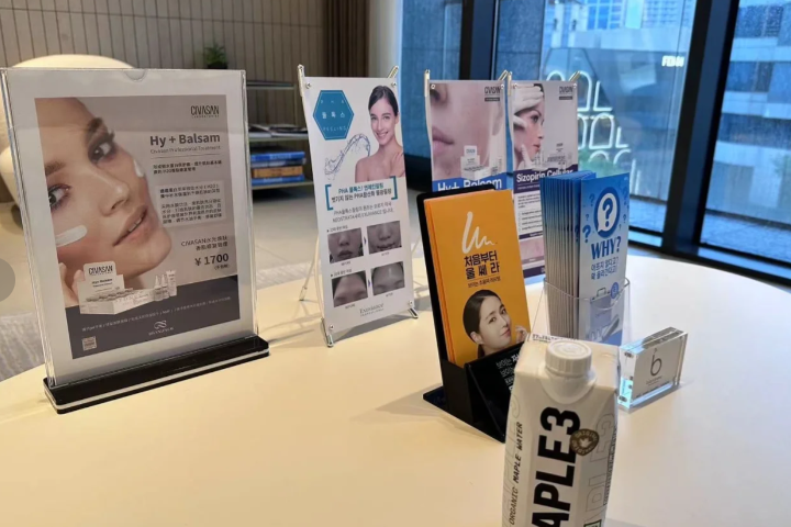 Brand New皮膚科預(yù)約