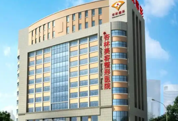 杏林醫(yī)生王貴雄和及云澤哪個好