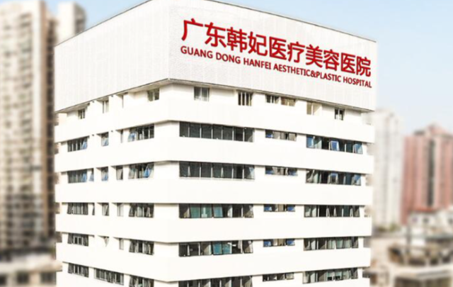 李光琴醫(yī)生的助理微信及預(yù)約方式