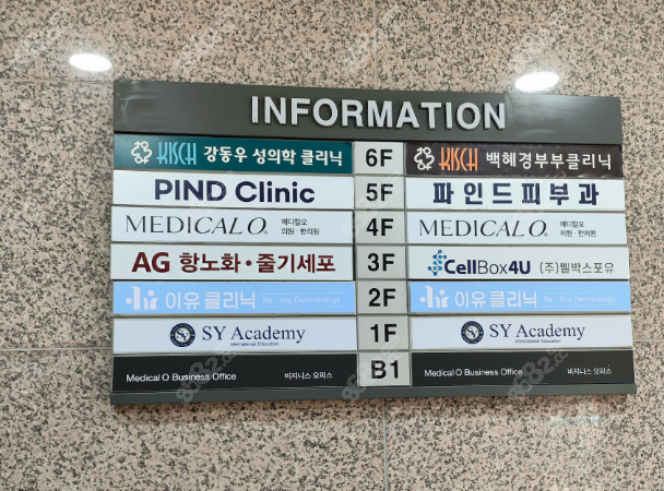 韓國pind皮膚科LOGO