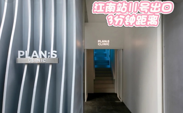 韩国普拉美斯双眼皮价格完整清单