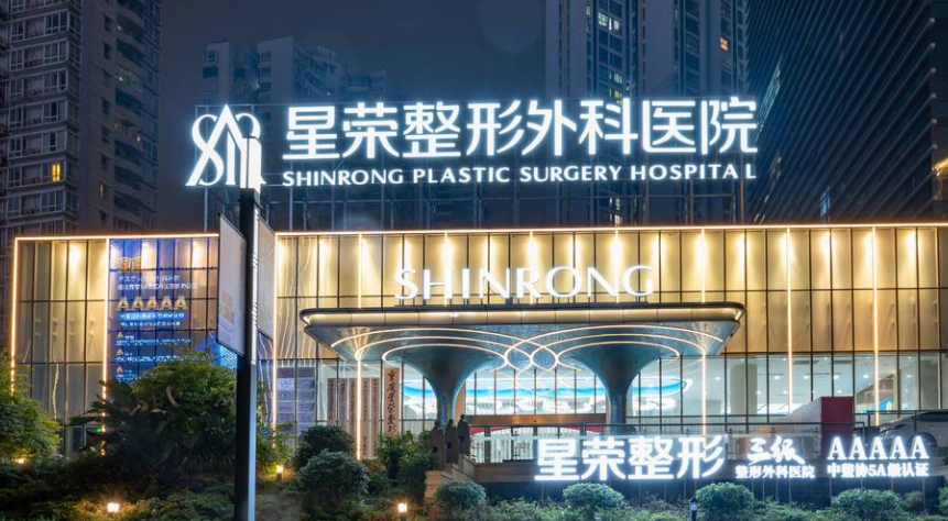 重庆星荣朱晓浩医生口碑好