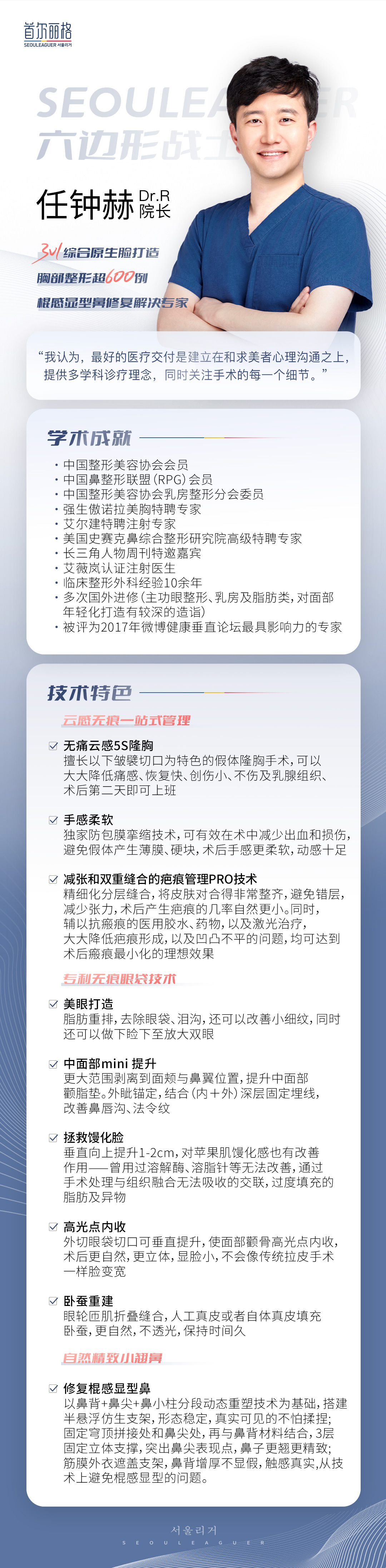 三、上海同济口腔医院预约相关情况