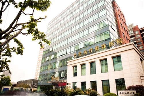 上海艺星整形医院收费价目表，超详细解读各个项目价格