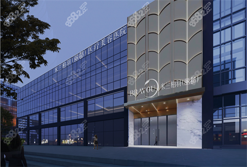 北京米兰柏羽丽都医疗美容医院外景图.png