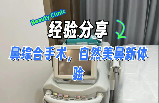 唐志榮醫(yī)生坐診信息與預(yù)約攻略