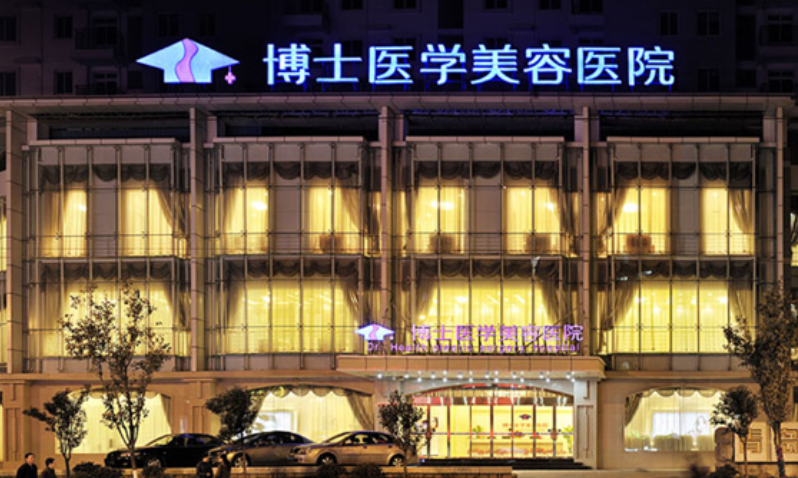 青島博士整形雙眼皮誰做得好？推薦陳昇廣和王建宇，技術穩(wěn)價格7000起