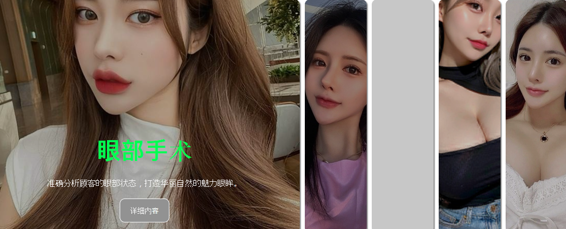 韓國林克Link整形外科