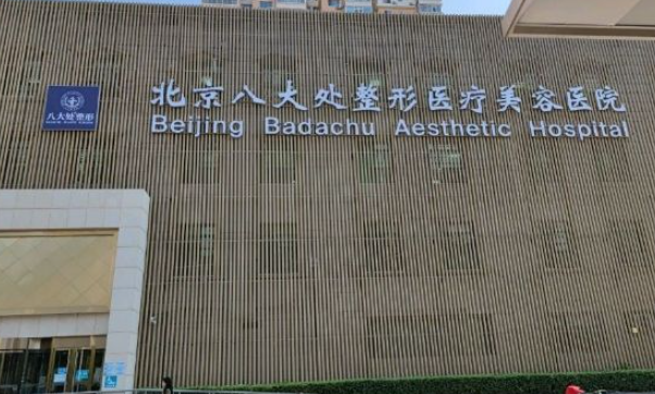 郭鑫做外切口取生长因子怎么样