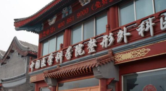 郭鑫做外切口取生长因子怎么样