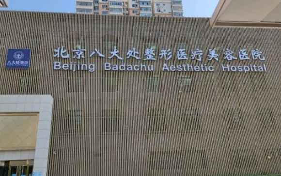 浦雯雯和王千文双眼皮谁做的好