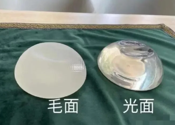 丰胸全项目假体