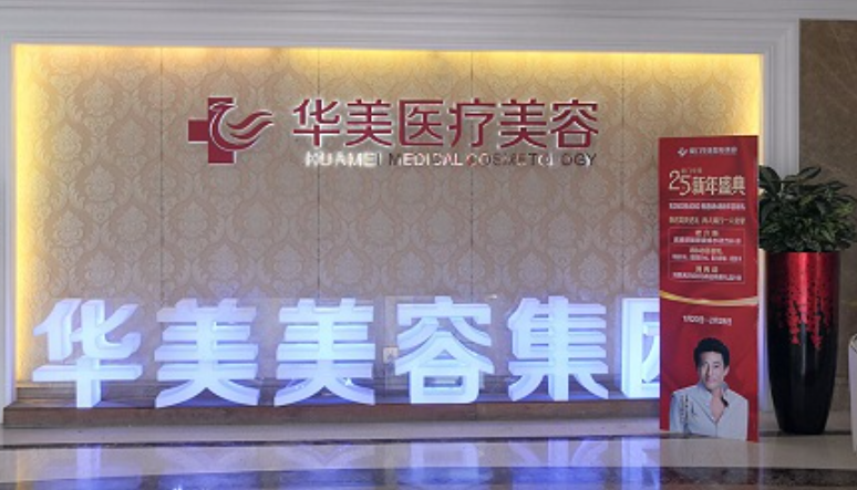 醫(yī)生團(tuán)隊(duì)介紹