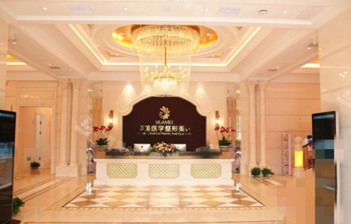 防城港地區(qū)老牌正規(guī)醫(yī)美機(jī)構(gòu)