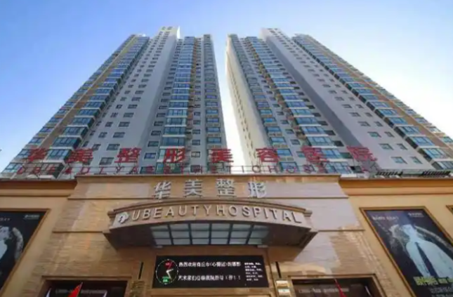 西宁假体隆胸手术医院哪家好?2025最新测评:润美整形1w+做曼托假体效果惊艳