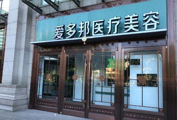   
深度解析：唐新辉和徐占峰哪个好？患者真实评价+手术风格差异帮你做选择