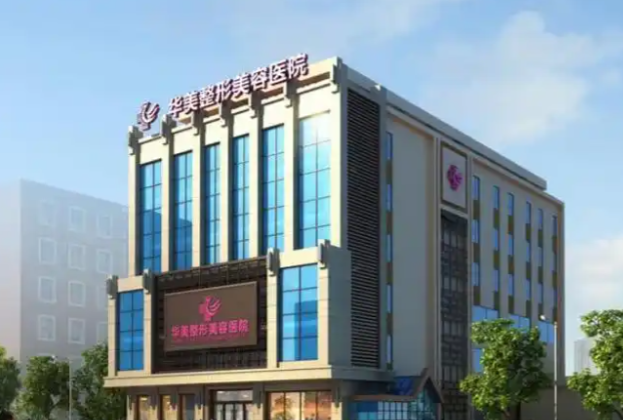 太原华美和丽都特色项目深度解析