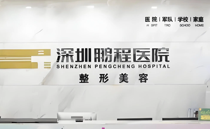 性价比评估与医生推荐