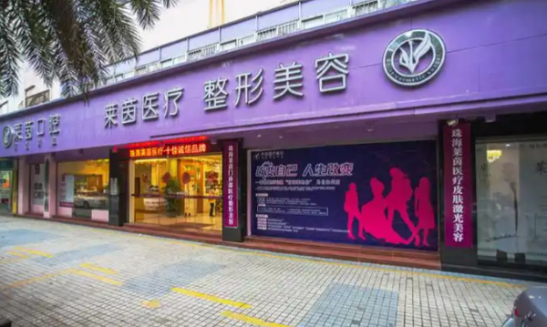 长春奥拉克整形生长因子取出就诊全流程指南