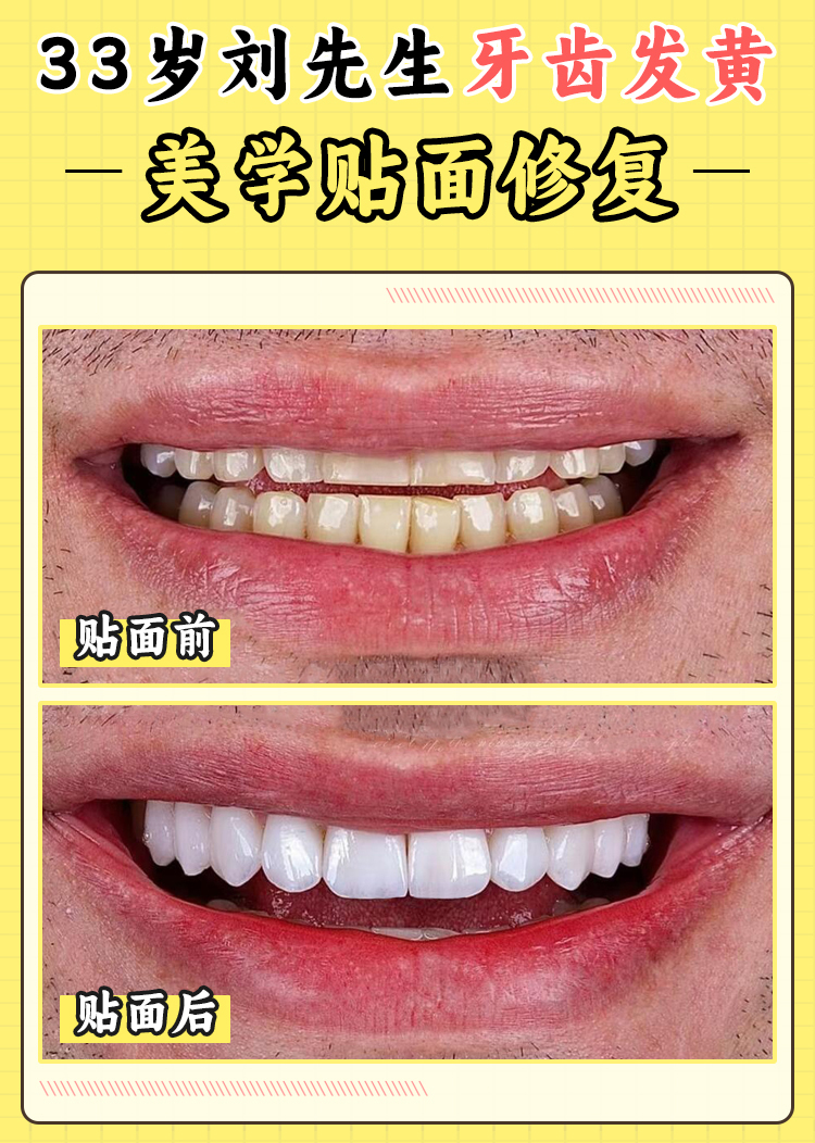 四、新北口腔(马连洼总店)的技术特色怎么样