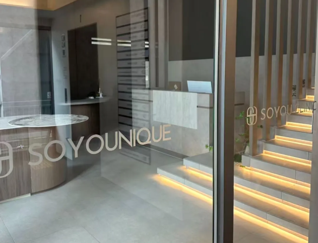 前往韩国soyou皮肤科的注意事项