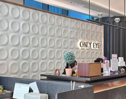 韩国onlyeye整形医院预约方式有哪些？官网/电话/快捷通道全攻略，还能代订酒店！