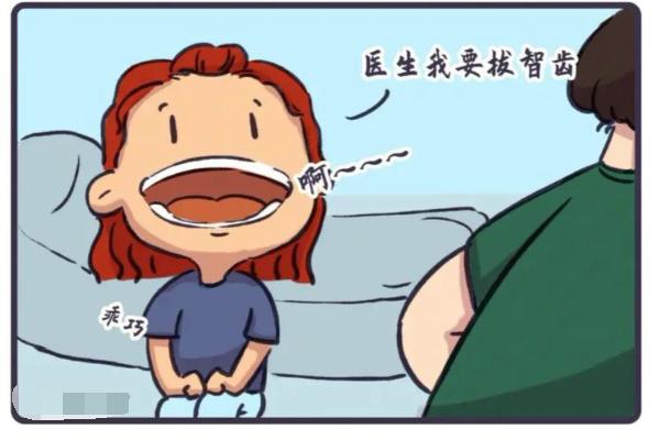 天津儿童牙齿矫正哪个医院好？2025年口碑排名TOP5，附价格对比+医生推荐！