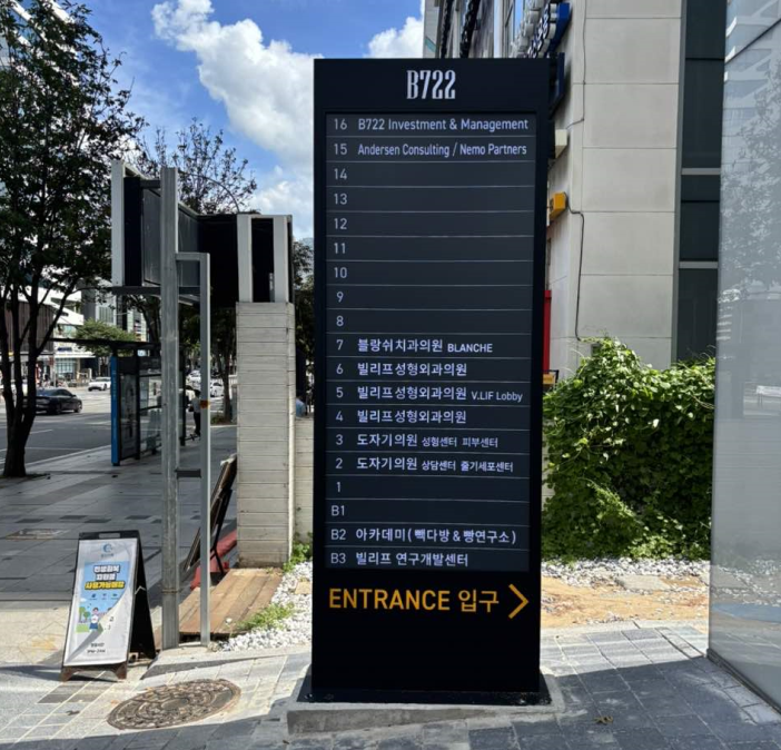 韓國陶瓷醫(yī)院官網(wǎng)簡介介紹