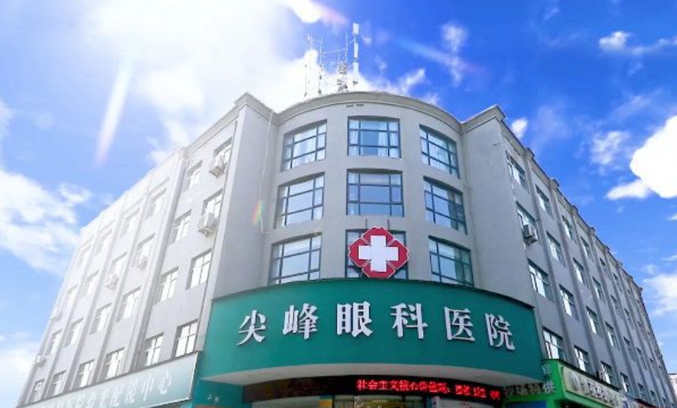 济源尖峰眼科医院靠谱吗？私立二级+连锁品牌+近视手术9800元起，真实口碑稳居前三