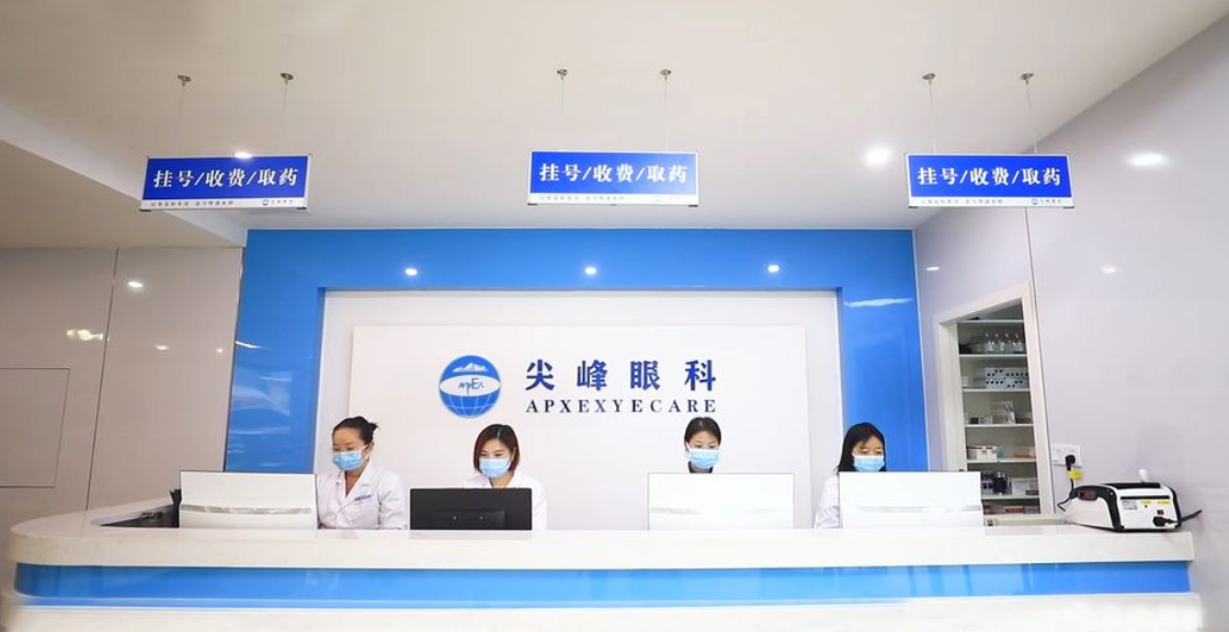濟源尖峰眼科醫(yī)院就診全攻略