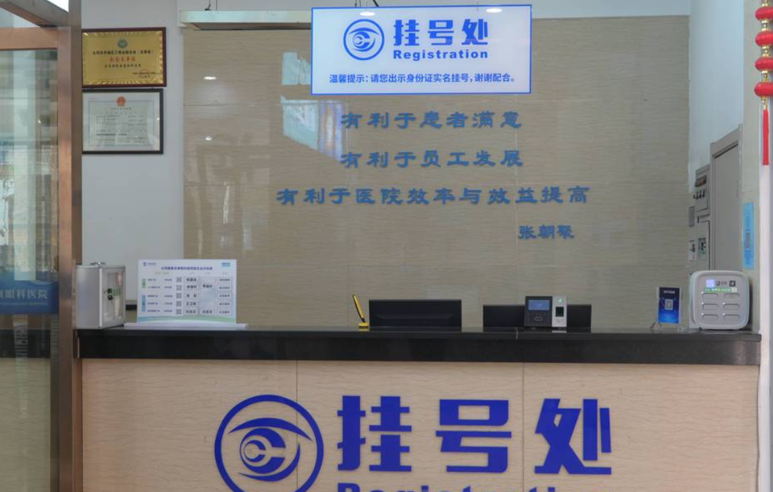 醫(yī)院設(shè)備與技術(shù)支持