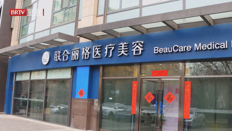 北京联合丽格太阳宫院区电话公布！新咨询方式及宫风勇医生鼻综合价格曝光
