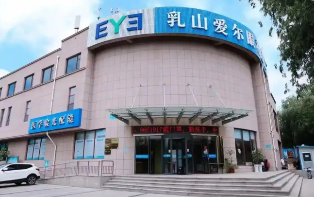 乳山爱尔眼科医院营业时间表公布：早8晚5全年无休，附详细科室排班表
