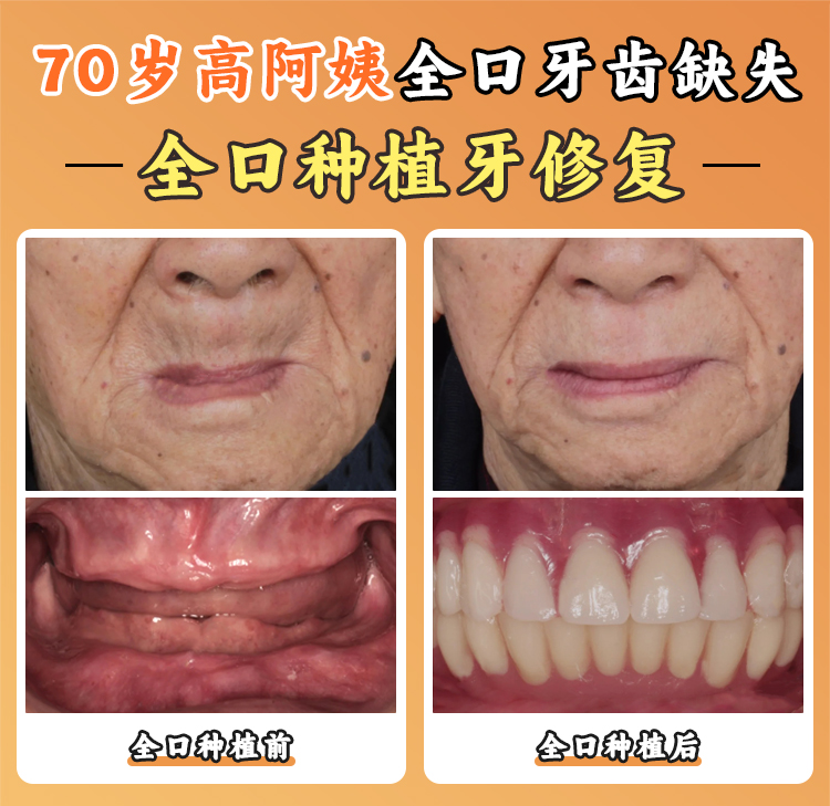 一、溫州存濟口腔醫(yī)院基本信息